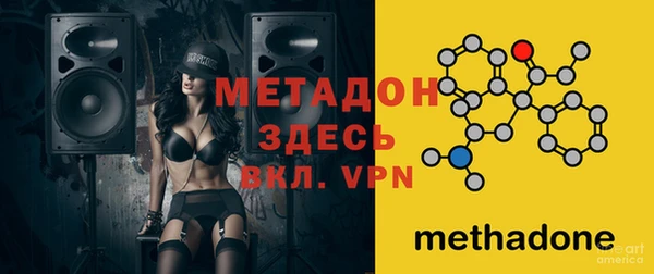 метадон Иннополис